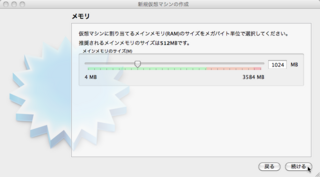 VirtualBox_ubuntu_04.png