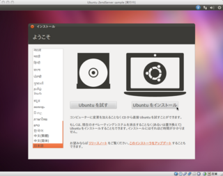 VirtualBox_ubuntu_18.png