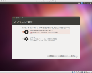 VirtualBox_ubuntu_20.png