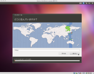 VirtualBox_ubuntu_22.png