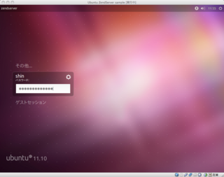 VirtualBox_ubuntu_28.png