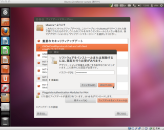 VirtualBox_ubuntu_34.png