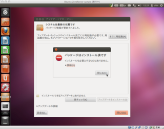 VirtualBox_ubuntu_35.png