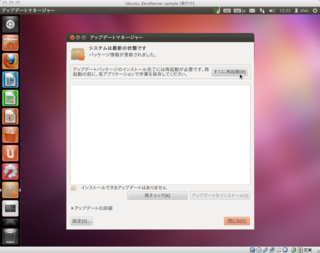 VirtualBox_ubuntu_36.png